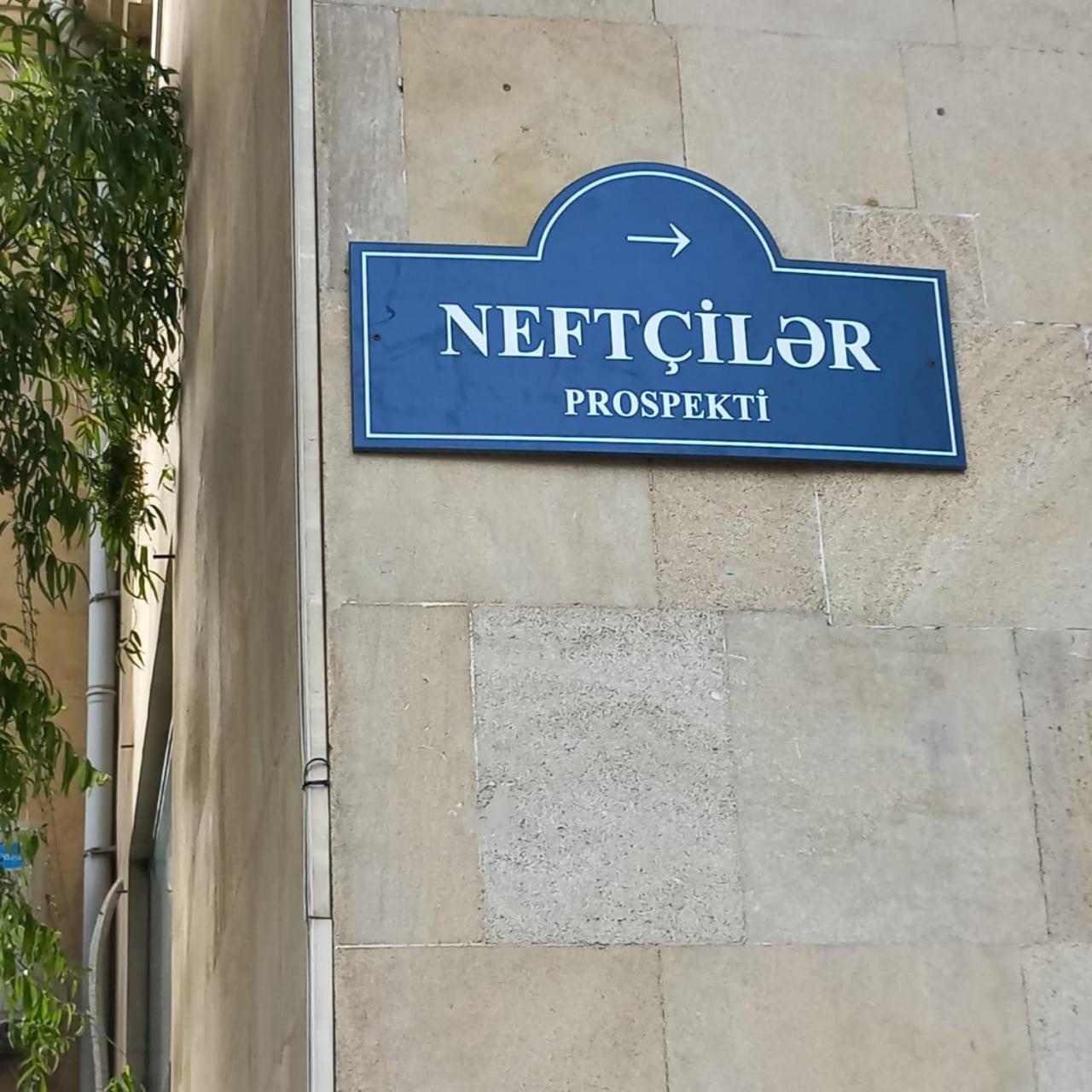 Neftiannikov Avenue Apartment Baku Bagian luar foto